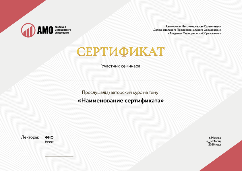 Организация онкологической помощи в РФ - 09.04.2022 - картинка