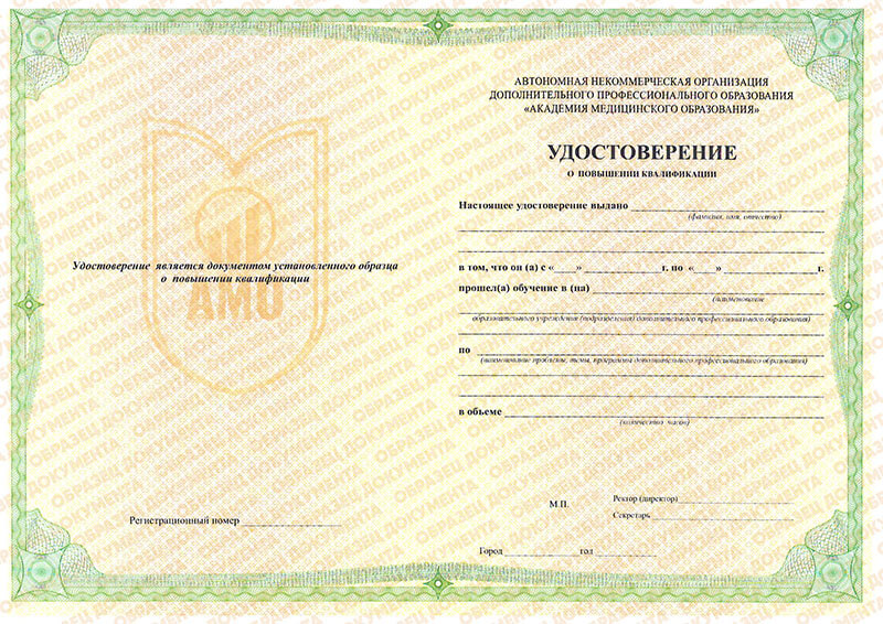 Организация онкологической помощи в РФ - 09.04.2022 - изображение